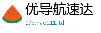 新奥2025年天天开好彩任2025新澳门2025免费原料